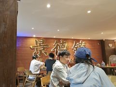 -图味美小黄鱼·景德菜(浙江路店)