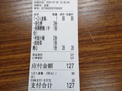 -大自然醉鹅·铁锅火焰鹅(上海联洋店)