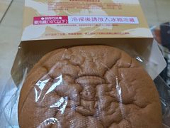 -西村叔叔的店·面包·甜品·蛋糕(崂山丽达店)
