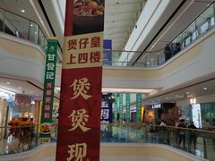 -万达广场(宜宾店)