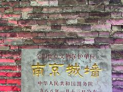 -南京城墙景区