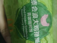 -麦当劳(徐州淮海西路店)