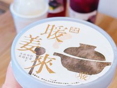 -长春堂顺时而饮(前门店)