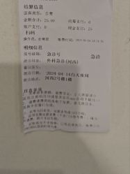 点击看大图 -南京市儿童医院(河西院区)