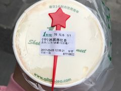 -1点点(温州府前店)