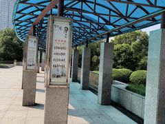 -南北地理分界线标志园