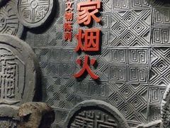 -徐州博物馆