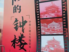 -开元商城(钟楼店)