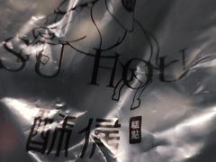 -酥侯糕点(广东路店)