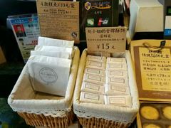 -赵小姐的店(鼓浪屿三友店)