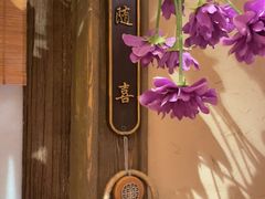 -叶叶菩提(太原别墅店)