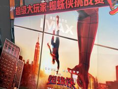 -万达影城(番禺万达广场店)