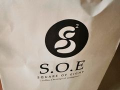 -S.O.E COFFEE(五道营店)