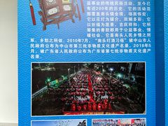 -聚福宝合苑食府(南头镇店)