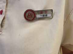 -海底捞火锅(吾悦广场店)