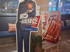 -那时新疆·车师(大宁音乐广场店)