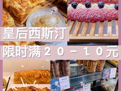 -皇后西斯汀(千姿汇店)