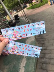 -大望京儿童游乐场