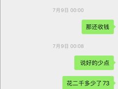 -不夜天烧烤牛骨头(南湖店)