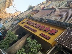-百成大同鸭肉粥(大同总店)