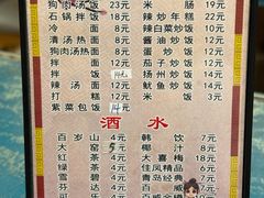 -春花民族美食(佳木斯总店)