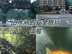 -古龙峡漂流