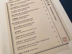 -Mountain House East Village 川山甲