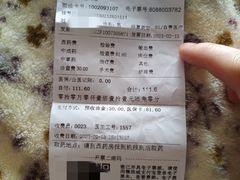 -广州市番禺中心医院(主院区)