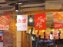 -聚点串吧·北京烧烤(赵登禹路店)
