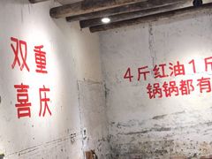 大堂-四小区火锅·巷子里的重庆火锅(花照壁店)