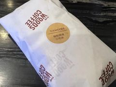 -THE WOODS 简餐 (国贸商城店)