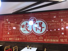 -咬不得高祖生煎·简餐(高银街店)
