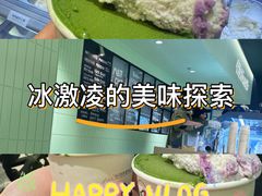 -鹤茶野所(上海首店)