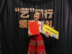 -杨梅红艺术教育(北京金源购物中心校区)