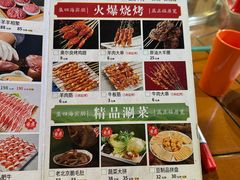-正福居老北京正宗铜锅泉水涮肉(彰化路店)