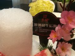 -泰河谷·豆捞