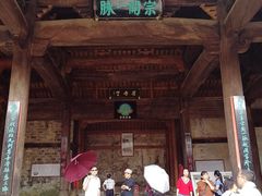 -石台牯牛降景区