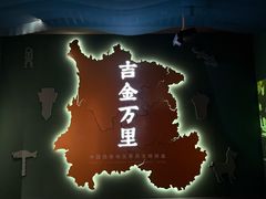 -广西壮族自治区博物馆