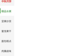 -座上客(0382永辉超市江宁万达店)