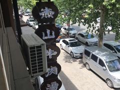 -清真马杰山牛肉汤馆