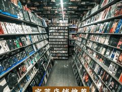 -Hi Fi Acoustic 梵香禅韵·色声香味