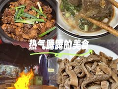 -小板凳(四公里店)