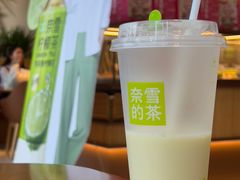 -奈雪的茶(大悦城PRO店)