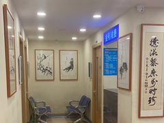 -上海广德中医门诊部