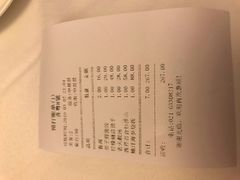 账单-喜粤8号(南京东路店)