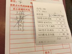 -敦煌喜宴(万达广场店)