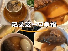 -李清佛跳墙|福建省十大名厨之首(后江埭店)