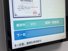 -中国农业大学动物医院