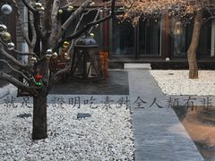 餐具摆设-京兆尹(雍和宫店)