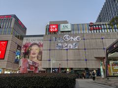 -汇德隆银隆